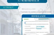 邓白氏编码申请流程详解，从准备到获取的全面指南
