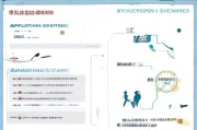 深圳住房补贴申请全攻略，条件、流程、材料及注意事项