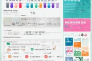 南京租房补贴申请全攻略，条件、流程、材料及注意事项