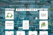 南京面试补贴申请全攻略，条件、流程、材料一文读懂